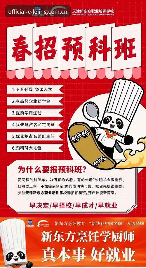 乐竞体育平台2025版下载全流程深度分析：新版特性与实操指南